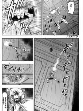 [akira萌你妹组](紅楼夢6) [武士的魂] 借りぐらしのナズーリン ブラック (東方Project)·黑_005