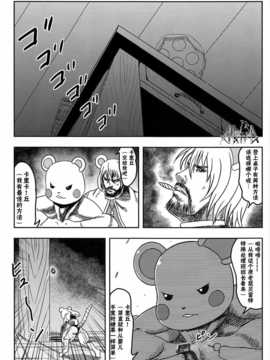 [akira萌你妹组](紅楼夢6) [武士的魂] 借りぐらしのナズーリン ブラック (東方Project)·黑_006