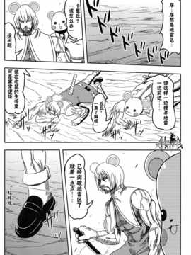 [akira萌你妹组](紅楼夢6) [武士的魂] 借りぐらしのナズーリン ブラック (東方Project)·黑_011