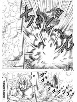 [akira萌你妹组](紅楼夢6) [武士的魂] 借りぐらしのナズーリン ブラック (東方Project)·黑_013