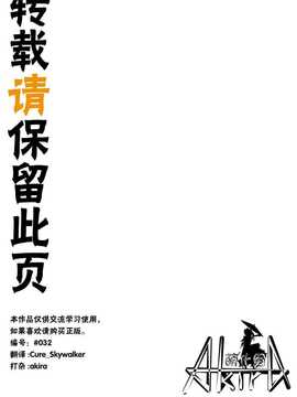 [akira萌你妹组](紅楼夢6) [武士的魂] 借りぐらしのナズーリン ブラック (東方Project)·黑_019