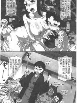 [高津]白雪騎士ホワイティ(30) [ROC_1112個人掃本]_IMG_0001
