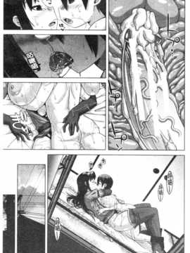[高津]白雪騎士ホワイティ(30) [ROC_1112個人掃本]_IMG_0032