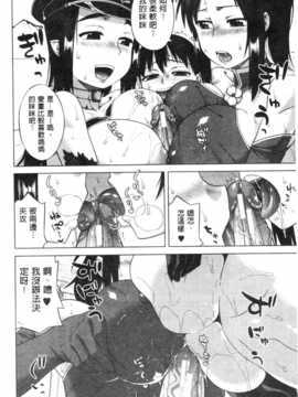 [高津]白雪騎士ホワイティ(30) [ROC_1112個人掃本]_IMG_0071