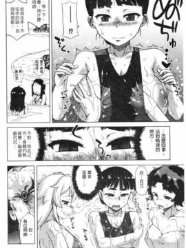[高津]白雪騎士ホワイティ(30) [ROC_1112個人掃本]_IMG_0135