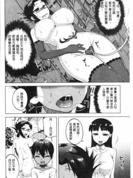 [高津]白雪騎士ホワイティ(30) [ROC_1112個人掃本]_IMG_0163