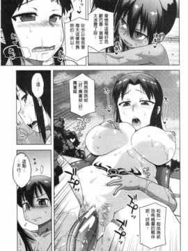 [高津]白雪騎士ホワイティ(30) [ROC_1112個人掃本]_IMG_0174