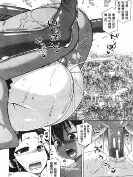 [高津]白雪騎士ホワイティ(30) [ROC_1112個人掃本]_IMG_0179