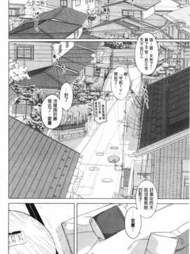 [高津]白雪騎士ホワイティ(30) [ROC_1112個人掃本]_IMG_0185