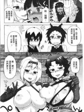 [高津]白雪騎士ホワイティ(30) [ROC_1112個人掃本]_IMG_0195