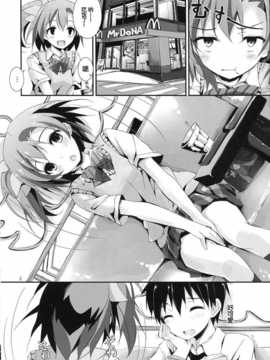 [脸肿汉化组](サンクリ64) [八木崎銀座 (八神秋一)] もぎゅっとorangeミックスジュース (ラブライブ!)_2