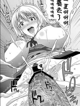 【CE家族社】[鴨ローサーズ (オオバンブルマイ)] 淫フィニットドSトラトス (IS＜インフィニットストラトス＞) [DL版]_CE_523_017