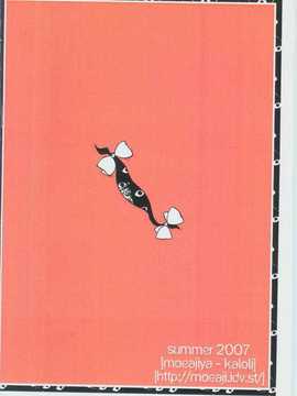 (朹方絢櫻祭2)[櫻華組(卡蘿莉)]cirno abc(touhou project) (chinese)_099