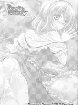 [iDM汉化组](例大祭11) [Reverse Noise (やむっ)] Loose Strings 2 (東方Project)_Loose_Strings2_003