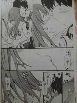 (cuvie)色めく彼女 wani magazine comics special(chinese)_009