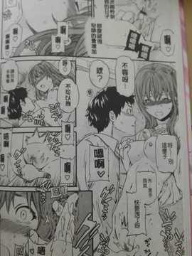 (cuvie)色めく彼女 wani magazine comics special(chinese)_013