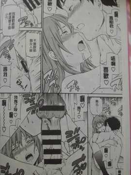 (cuvie)色めく彼女 wani magazine comics special(chinese)_019