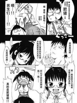 【CE家族社】(C76) [MILK STANDARD (しんいち)] つりスカ@_CE_525_007