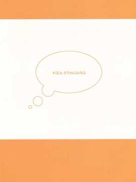 【CE家族社】(C76) [MILK STANDARD (しんいち)] つりスカ@_CE_525_020