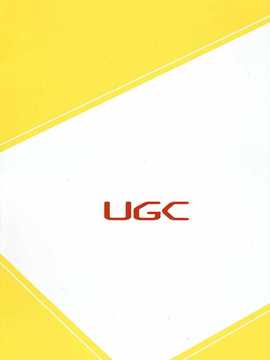 [must個人漢化](C82) [UGC (ささきあきら)] 密会 5 (アマガミ)_022