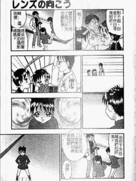 [吉野志穗] 轮流SOLO遊戯（中文） [大山2128]_025