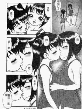 [吉野志穗] 轮流SOLO遊戯（中文） [大山2128]_063