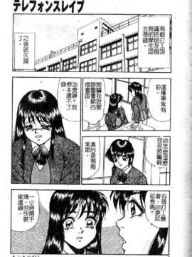 [吉野志穗] 轮流SOLO遊戯（中文） [大山2128]_074
