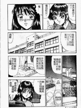 [吉野志穗] 轮流SOLO遊戯（中文） [大山2128]_075