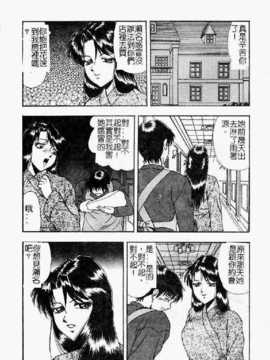 [吉野志穗] 轮流SOLO遊戯（中文） [大山2128]_118