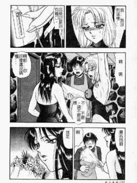 [吉野志穗] 轮流SOLO遊戯（中文） [大山2128]_122