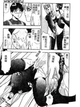 [吉野志穗] 轮流SOLO遊戯（中文） [大山2128]_125