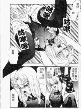 [吉野志穗] 轮流SOLO遊戯（中文） [大山2128]_126