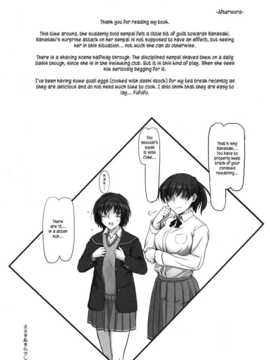 [must個人漢化](C83) [UGC (ささきあきら)] 先輩ってエッチですね (アマガミ)_page_021