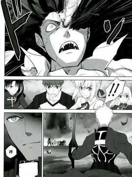(C85) [Crazy Clover Club (城爪草)] T-MOON COMPLEX X09 (Fate∕stay night- 月姫) [中国翻訳]_img040