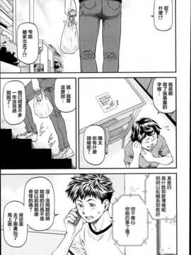 [流一本] シスブラ [魂+工坊]