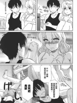 [つつみあかり] そっとSECRET [魂+工坊]_Junai0601_017