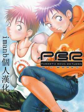 [M's WORKS. (M)] PBR(個人漢化)_002