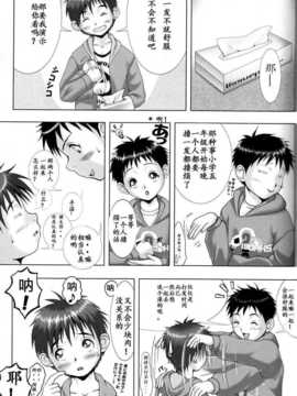 [M's WORKS. (M)] PBR(個人漢化)_008