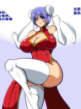 [M息资源聚合汉化][千年コモド]お師匠様の力をドレインする女武闘家～お師匠様を誘惑して楽に強くなっちゃおう?～_030_04_01