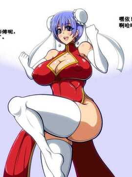 [M息资源聚合汉化][千年コモド]お師匠様の力をドレインする女武闘家～お師匠様を誘惑して楽に強くなっちゃおう?～_031_04_02