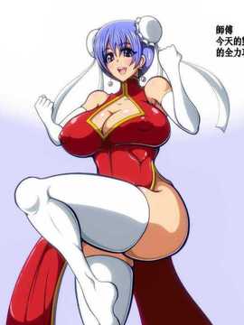 [M息资源聚合汉化][千年コモド]お師匠様の力をドレインする女武闘家～お師匠様を誘惑して楽に強くなっちゃおう?～_047_06_01