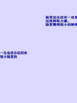 [M息资源聚合汉化][千年コモド]お師匠様の力をドレインする女武闘家～お師匠様を誘惑して楽に強くなっちゃおう?～_106_13_01