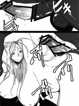 (C84) [にくにくイタリアン (秋草ぺぺろん)] 女神のあな (ああっ女神さまっ)[里界漢化組]_019