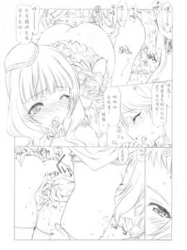 (ぷにけっと29) (ラブライブ! )_a016