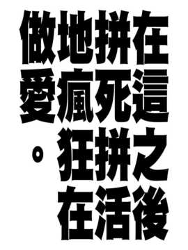 (ぷにけっと29) (ラブライブ! )_a030