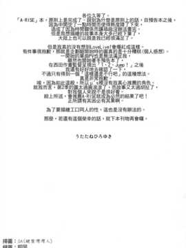 (ぷにけっと29) (ラブライブ! )_a031