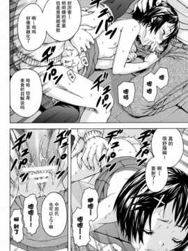 [Kuro汉化](C83) [雨蘭の館(雨蘭)] りあるJS_13_014