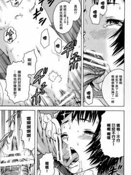 [Kuro汉化](C83) [雨蘭の館(雨蘭)] りあるJS_16_017