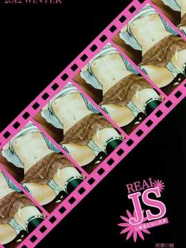 [Kuro汉化](C83) [雨蘭の館(雨蘭)] りあるJS_26_099