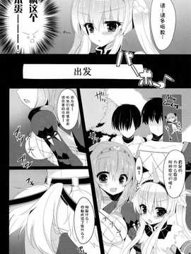 [脸肿汉化组](C85) [Lonely Church (鈴音れな)] 性交の証 (モンスターハンター)_UnEncrypted25_005